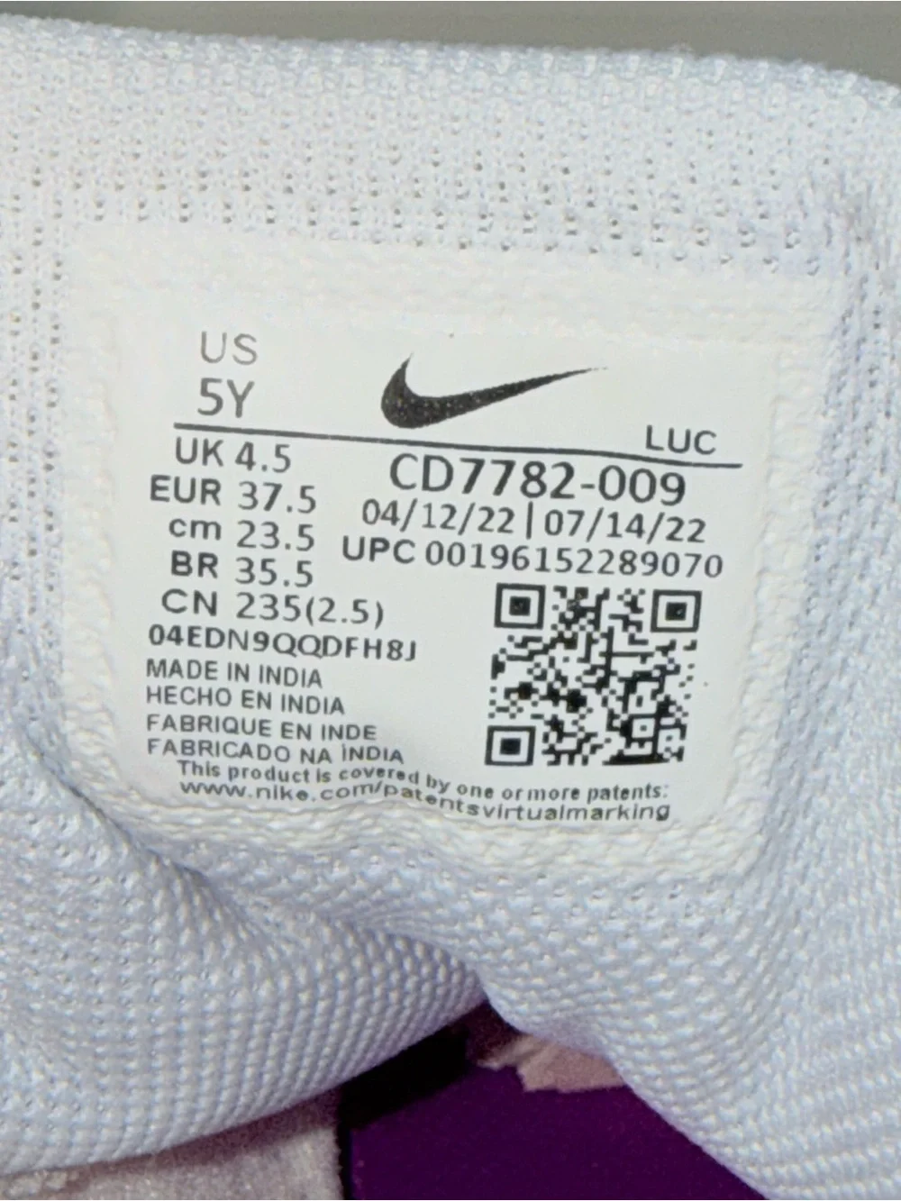Nike youth mid